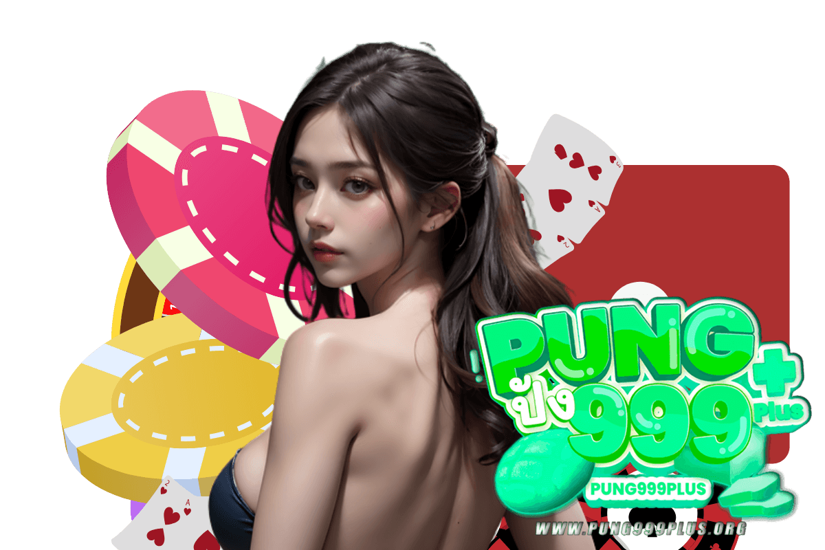 pung999plus สล็อต